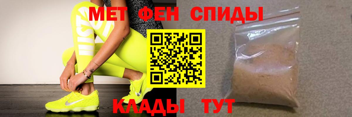 OMG как войти  АМФ  Кореновск  АМФЕТАМИН  Вход с VPN  АМФЕТАМИН VHQ 