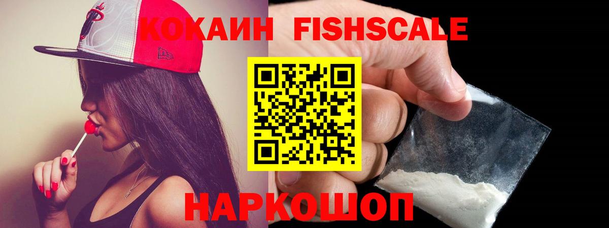 Кокаин Боливия Кореновск