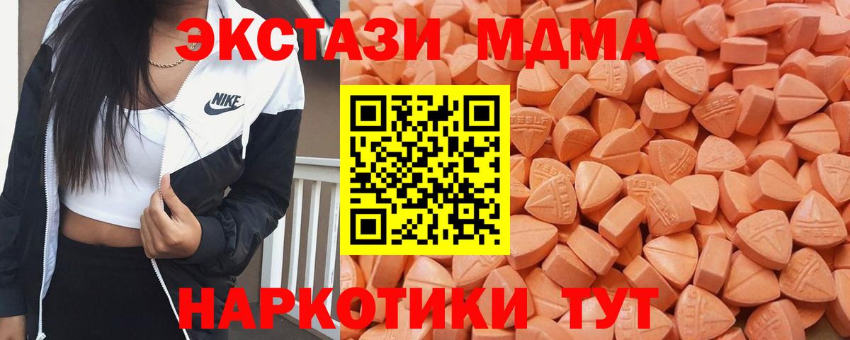 Экстази Cube Кореновск