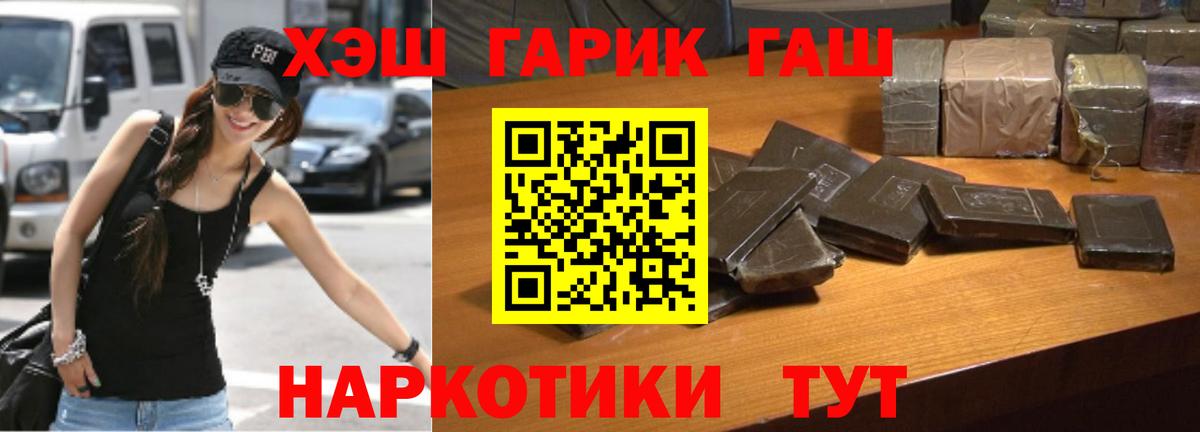 ГАШ Изолятор Кореновск