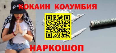 мяу мяу кристалл Бугуруслан
