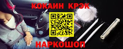мяу мяу кристалл Бугуруслан