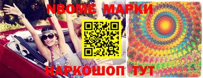 мяу мяу кристалл Бугуруслан