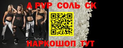 метадон Будённовск