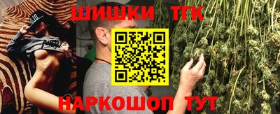 гашишное масло Бузулук