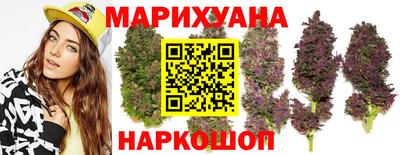 мяу мяу кристалл Бугуруслан