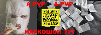 мяу мяу кристалл Бугуруслан