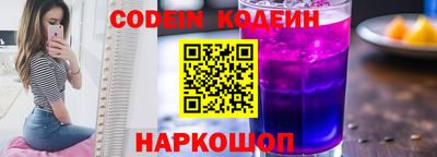 мяу мяу кристалл Бугуруслан