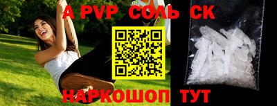 мяу мяу кристалл Бугуруслан