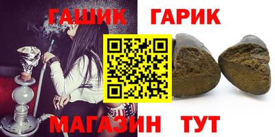 гашишное масло Бузулук