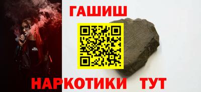 мяу мяу кристалл Бугуруслан