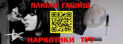 ГАЛЛЮЦИНОГЕННЫЕ ГРИБЫ Конаково