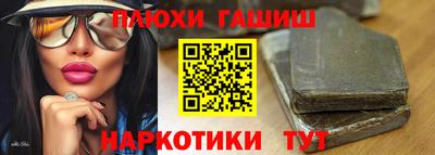 гашишное масло Бузулук