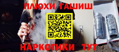 гашишное масло Бузулук