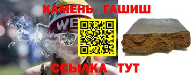 мяу мяу кристалл Бугуруслан