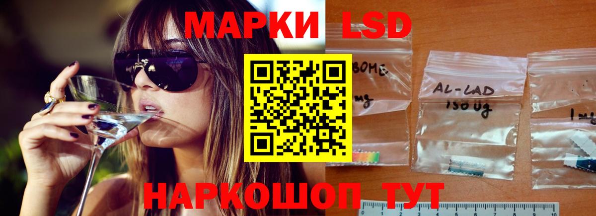 Лсд 25 экстази кислота  Вход с VPN  Кореновск  ЛСД экстази  ЛСД экстази ecstasy 