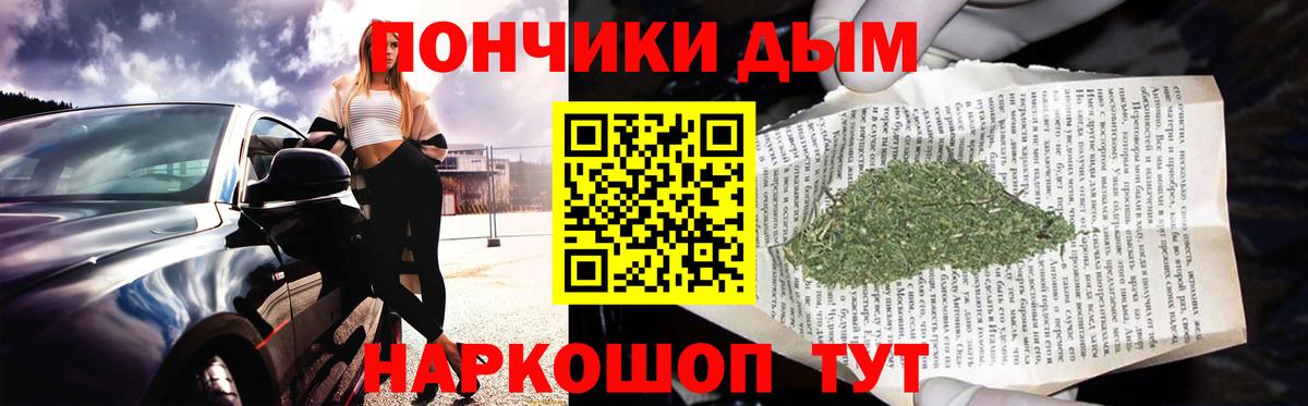 Шишки марихуана индика Кореновск